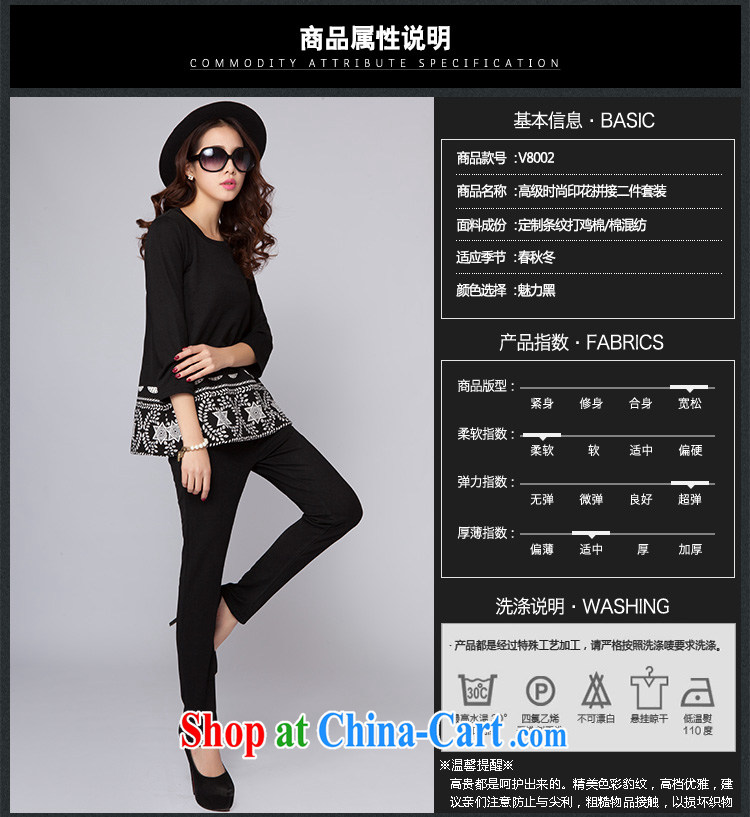 Magic of the 2015 new spring female American style beauty and indeed increase female package the code women V 8 8002 black XXXXL pictures, price, brand platters! Elections are good character, the national distribution, so why buy now enjoy more preferential! Health