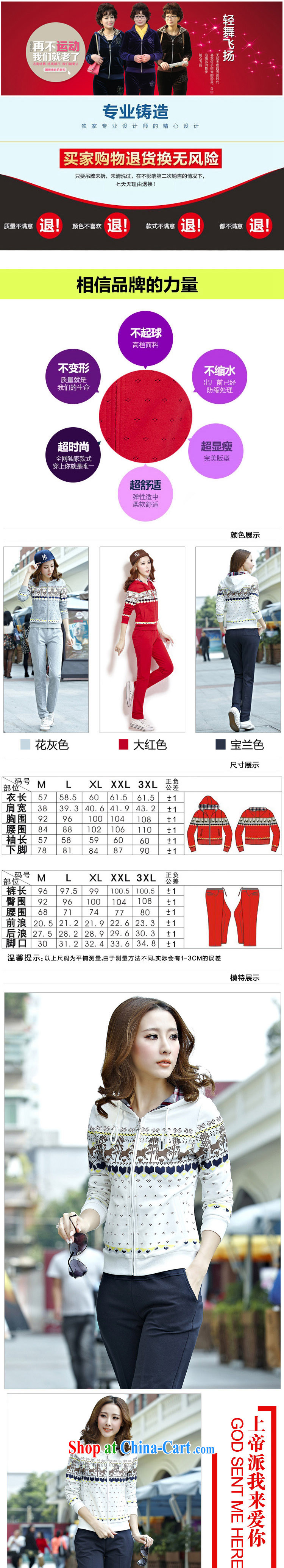 Paradise visitors (TTLK) Spring 2015 new, leisure, clothing and trendy, classic stamp Campaign Kit Korean female 1612 BMW blue XXXL pictures, price, brand platters! Elections are good character, the national distribution, so why buy now enjoy more preferential! Health