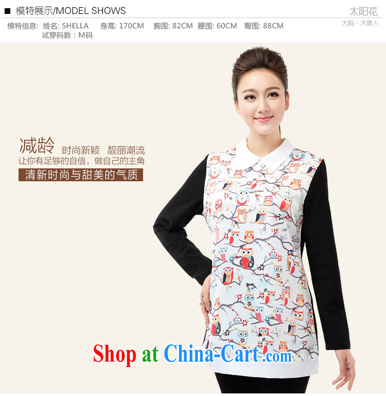 Sun Flower and indeed increase, female solid T-shirt 2015 spring new 200 Jack fat, female fashion doll for long-sleeved shirt T 6195 white 5 XL (chest of 116 cm) picture, price, brand platters! Elections are good character, the national distribution, so why buy now enjoy more preferential! Health