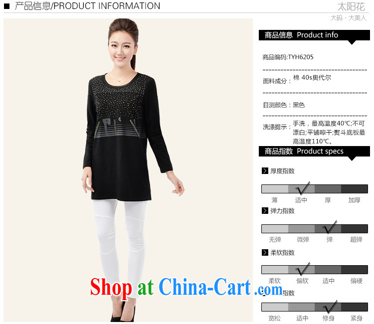 Sun Flower and indeed increase, women 2015 New solid shirt 200 jack, long, loose parquet drilling thick mm dresses Korean version 6205 black 5 XL (chest of 118 cm) picture, price, brand platters! Elections are good character, the national distribution, so why buy now enjoy more preferential! Health