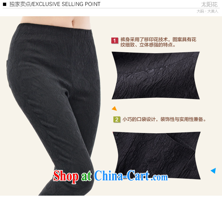 Sun takes the Code women pants solid mm thick winter clothes and indeed XL high pop-up to take castor pants thick, graphics thin, pants 6213 black 5 XL (waist 101 - 120 CM pictures, price, brand platters! Elections are good character, the national distribution, so why buy now enjoy more preferential! Health