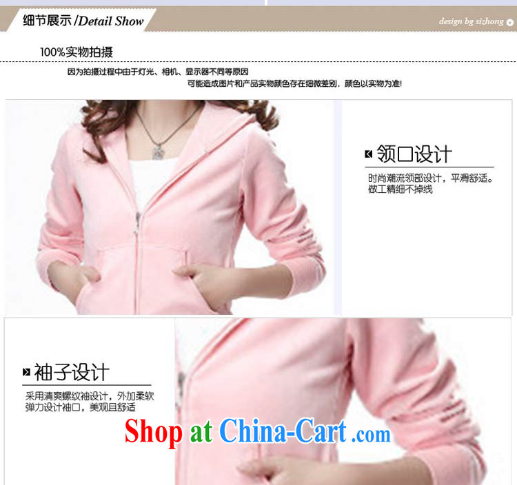 The Superintendent 2015 autumn and winter new sportswear sweater Womens velvet sport and leisure service package the code female pink XL pictures, price, brand platters! Elections are good character, the national distribution, so why buy now enjoy more preferential! Health
