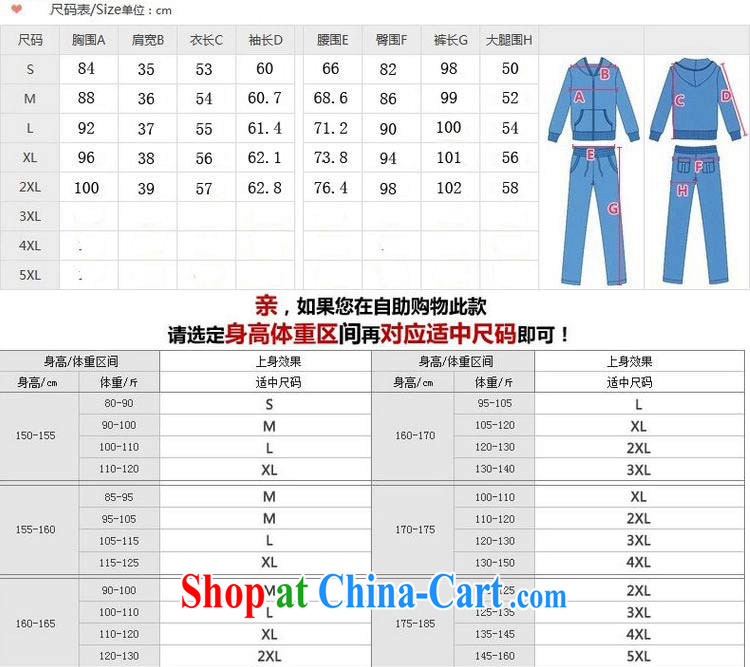 The Superintendent 2015 new female velvet sportswear sport and leisure service package the code ladies dark blue XL pictures, price, brand platters! Elections are good character, the national distribution, so why buy now enjoy more preferential! Health