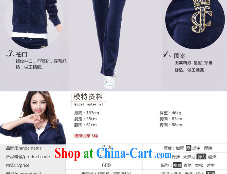 The Superintendent 2015 spring new velvet jacket Kit Leisure package the code female Korean female of red XL pictures, price, brand platters! Elections are good character, the national distribution, so why buy now enjoy more preferential! Health