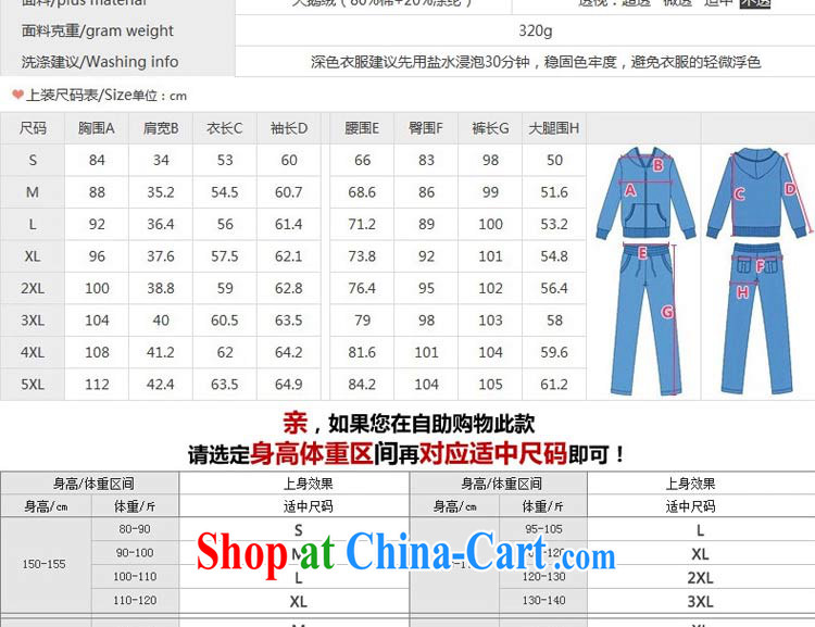 The Superintendent 2015 spring new velvet jacket Kit Leisure package the code female Korean female of red XL pictures, price, brand platters! Elections are good character, the national distribution, so why buy now enjoy more preferential! Health