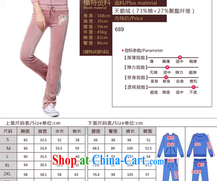 The Superintendent winter new campaign kit female Korean version, clothing and stylish embroidery velvet female coupling toner XL pictures, price, brand platters! Elections are good character, the national distribution, so why buy now enjoy more preferential! Health