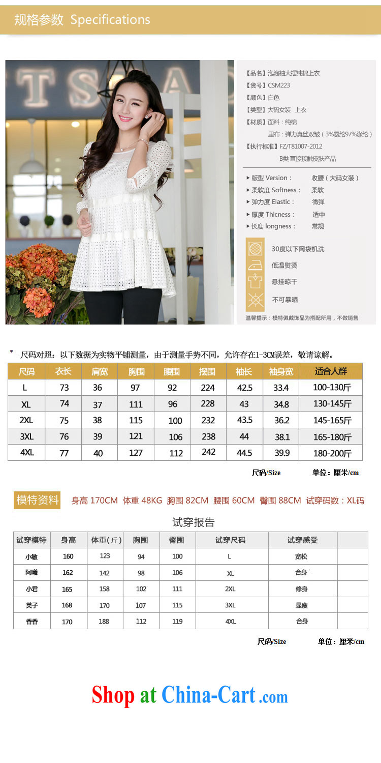 Al Gore, (GOSY) 2015 spring new, larger female bubble cuff Large Cotton T-shirt white 4XL (suitable for weight see details parameters table) pictures, price, brand platters! Elections are good character, the national distribution, so why buy now enjoy more preferential! Health