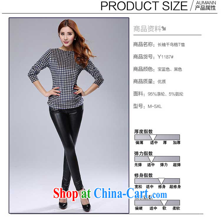 Morning would be 2015 spring new Korea and indeed increase, female fat mm stylish 100 cultivating ground graphics thin a field for 1000 birds, T shirt black 5 XL (recommendations 175 - 190 jack) pictures, price, brand platters! Elections are good character, the national distribution, so why buy now enjoy more preferential! Health
