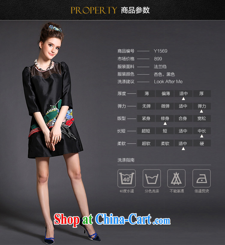 The Connie was a high-end European and American original style embroidered dresses 2015 new spring and indeed increase, female 200 Jack video thin short skirt G 1569 black XXXXL pictures, price, brand platters! Elections are good character, the national distribution, so why buy now enjoy more preferential! Health