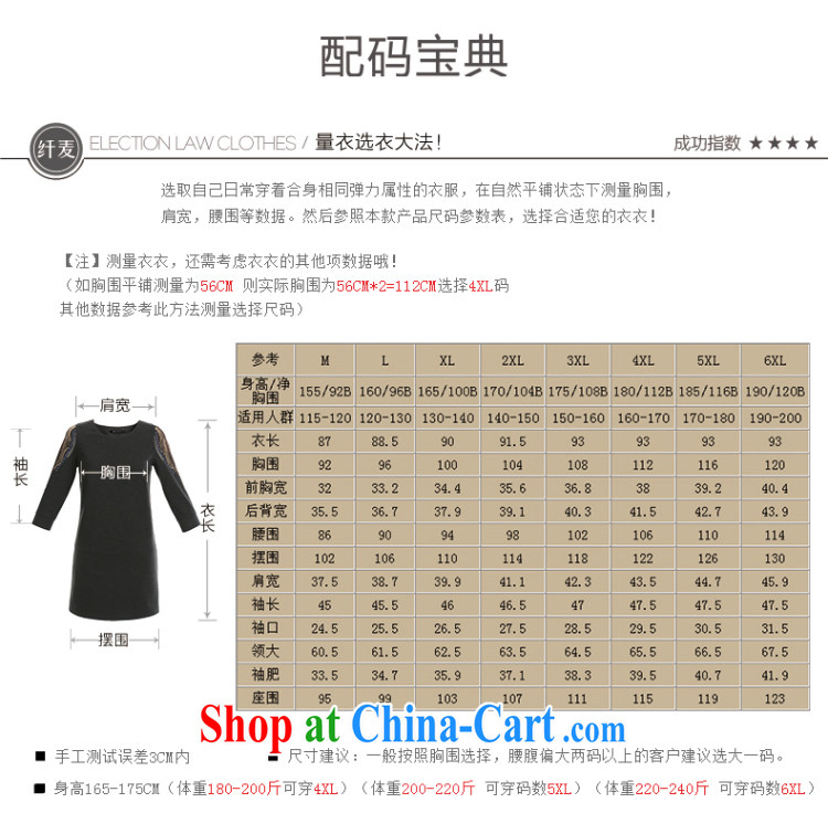 The Mak larger women 2015 spring new thick mm video thin stylish and elegant, dress 951101022 green 3XL pictures, price, brand platters! Elections are good character, the national distribution, so why buy now enjoy more preferential! Health