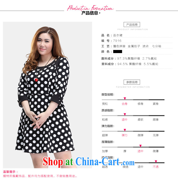 Slim LI Sau 2015 spring and summer new, larger female knocked the round-collar graphics thin A skirts before 7 AM the cuff point dresses Q 7916 black 4XL pictures, price, brand platters! Elections are good character, the national distribution, so why buy now enjoy more preferential! Health
