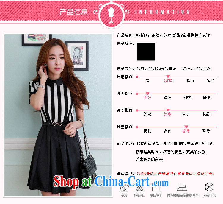 Constitution, 2015 Korean women mm thick streaks over short-sleeved hem creases with the successive skirts and indeed XL lady-waist graphics thin OL commuter skirt black 2 XL 130 - 145 Jack pictures, price, brand platters! Elections are good character, the national distribution, so why buy now enjoy more preferential! Health