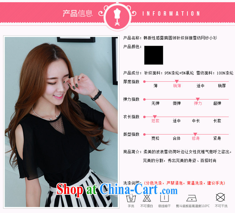Constitution Yi Korean version 2015 new female thick mm thick, summer sense of your shoulders round collar T-shirt XL the fat 100 ground knitting stitching snow woven Web yarn small T-shirt black 4XL 145 - 160 jack pictures, price, brand platters! Elections are good character, the national distribution, so why buy now enjoy more preferential! Health