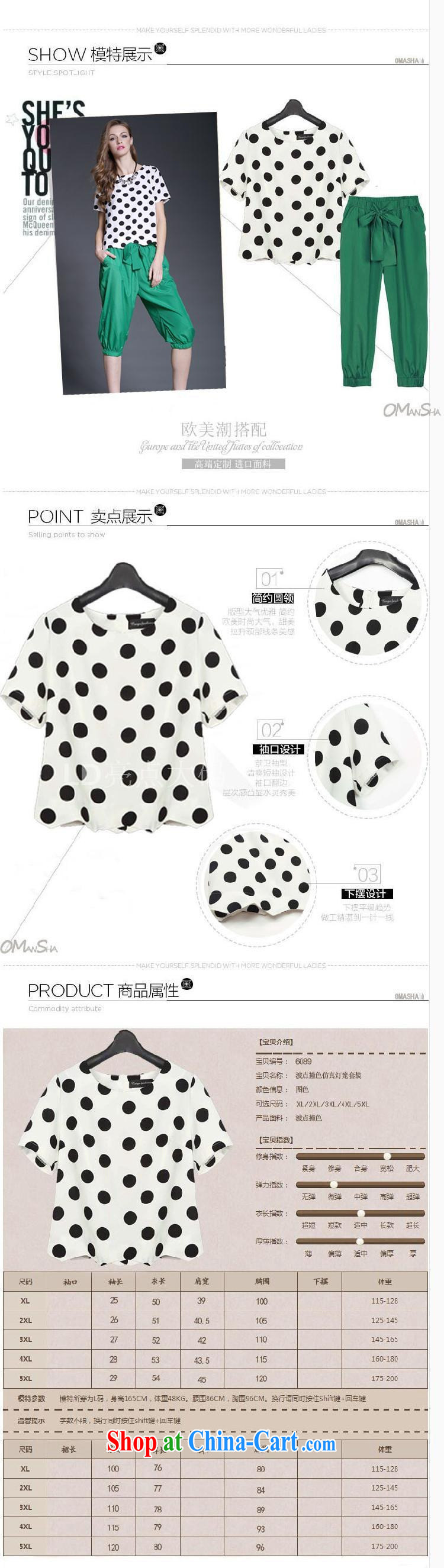 ZZ &FF 2015 the United States and Europe, female summer thick MM new retro dot snow woven shirts, 7 pants two-piece two-piece picture color XL pictures, price, brand platters! Elections are good character, the national distribution, so why buy now enjoy more preferential! Health