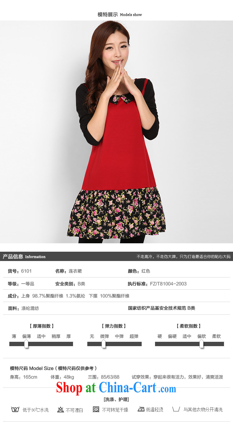Laurie, Flower Spring 2015 Women's clothes thick mm XL Korean snow woven stamp duty, with tile graphics thin dresses 6101 red 6 XL pictures, price, brand platters! Elections are good character, the national distribution, so why buy now enjoy more preferential! Health