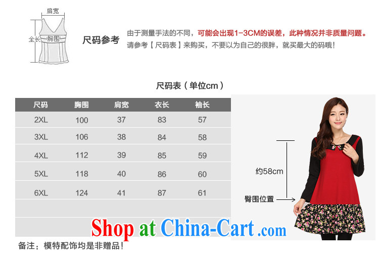 Laurie, Flower Spring 2015 Women's clothes thick mm XL Korean snow woven stamp duty, with tile graphics thin dresses 6101 red 6 XL pictures, price, brand platters! Elections are good character, the national distribution, so why buy now enjoy more preferential! Health