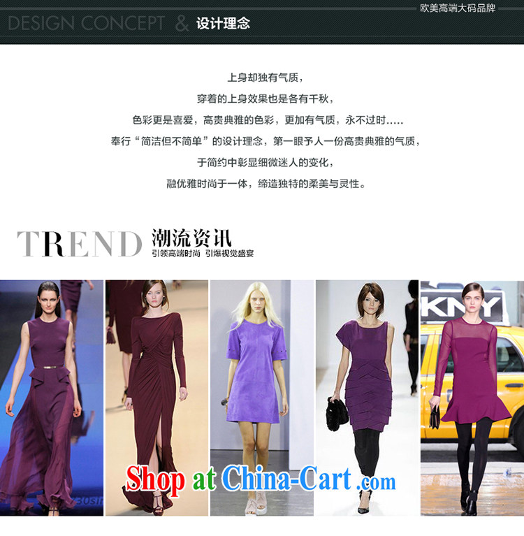Mephidross economy honey, 2015 spring new and indeed increase, female high-end snow woven stitching 7 cuff video thin package and cotton dress 2008 purple large code 3 XL pictures, price, brand platters! Elections are good character, the national distribution, so why buy now enjoy more preferential! Health