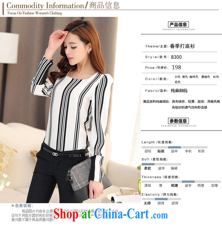 National Code 2015 spring and summer new blouses thick, sister and indeed XL loose video thin T-shirt DY 8300 white XXL pictures, price, brand platters! Elections are good character, the national distribution, so why buy now enjoy more preferential! Health