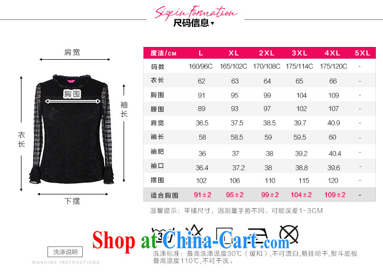 Slim LI Sau 2015 spring and summer new, larger ladies embroidery lace knocked the flouncing sleeves and sexy lace shirt Q 7951 white 4XL pictures, price, brand platters! Elections are good character, the national distribution, so why buy now enjoy more preferential! Health