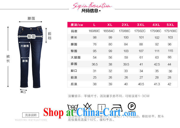 Slim LI Sau 2015 spring new larger women wear white beauty reference and narrow foot jeans pants girls Q 7966 cowboy blue 3 XL pictures, price, brand platters! Elections are good character, the national distribution, so why buy now enjoy more preferential! Health