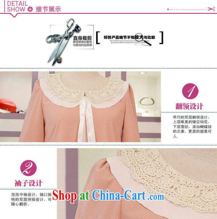 Constitution, 2015 spring and summer load increase, Korean women with new dolls in A long-sleeved T-shirt-cultivating sweet temperament small shirt thick sister lady T shirts apricot 3XL 145 - 160 Jack pictures, price, brand platters! Elections are good character, the national distribution, so why buy now enjoy more preferential! Health