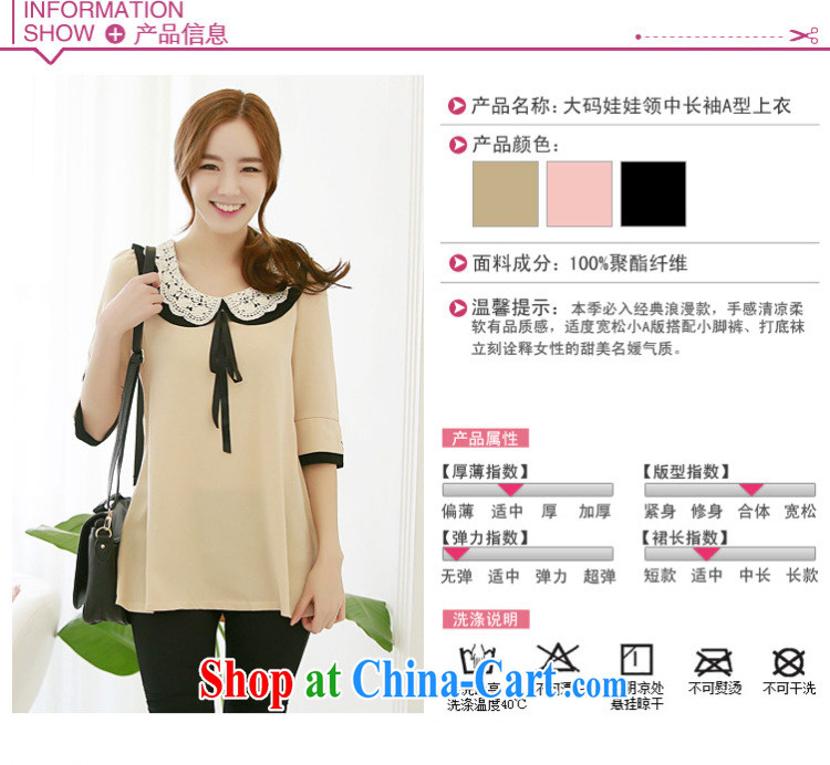 Constitution, 2015 spring and summer load increase, Korean women with new dolls in A long-sleeved T-shirt-cultivating sweet temperament small shirt thick sister lady T shirts apricot 3XL 145 - 160 Jack pictures, price, brand platters! Elections are good character, the national distribution, so why buy now enjoy more preferential! Health