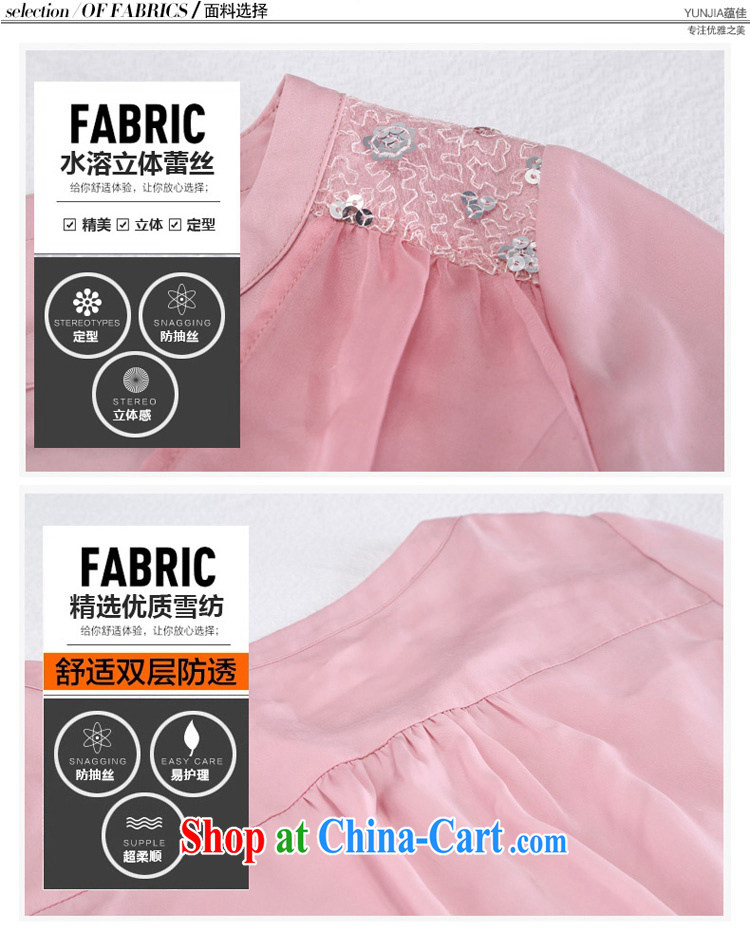 To better snow-woven shirt, long-sleeved 2015 spring new, larger female American big wind lace solid shirt female bare pink spot 5 XL for 175 - 190 Jack pictures, price, brand platters! Elections are good character, the national distribution, so why buy now enjoy more preferential! Health