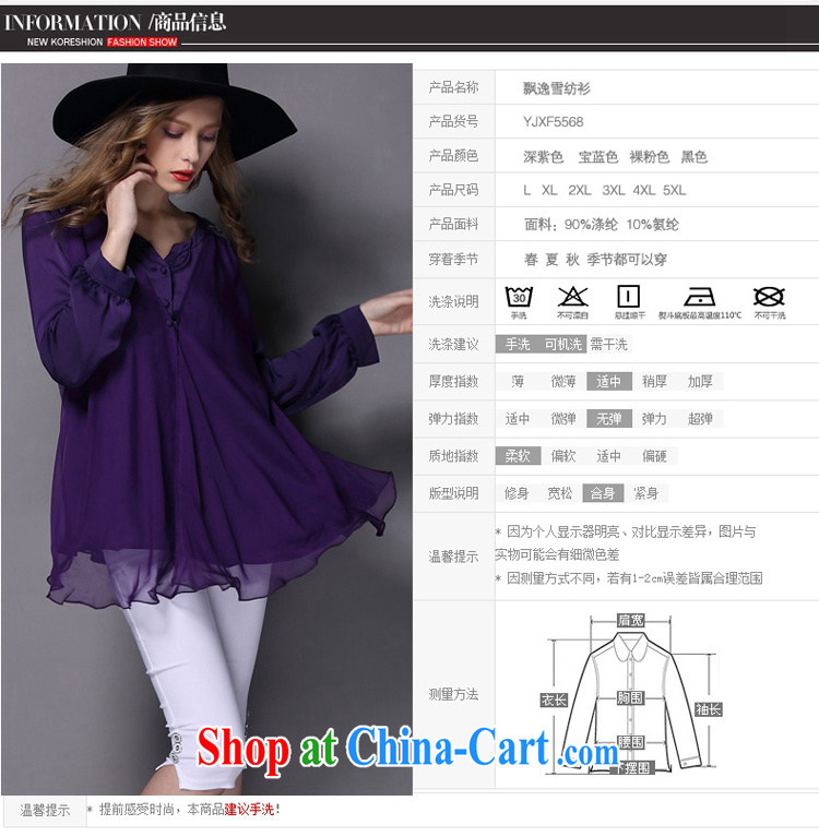 To better snow-woven shirt, long-sleeved 2015 spring new, larger female American big wind lace solid shirt female bare pink spot 5 XL for 175 - 190 Jack pictures, price, brand platters! Elections are good character, the national distribution, so why buy now enjoy more preferential! Health