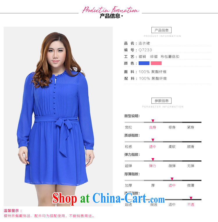 Slim Li-su 2015 spring and summer new, larger female Solid Color bow tie and collar snow woven long-sleeved dresses Q 7233 watermelon red 4XL pictures, price, brand platters! Elections are good character, the national distribution, so why buy now enjoy more preferential! Health