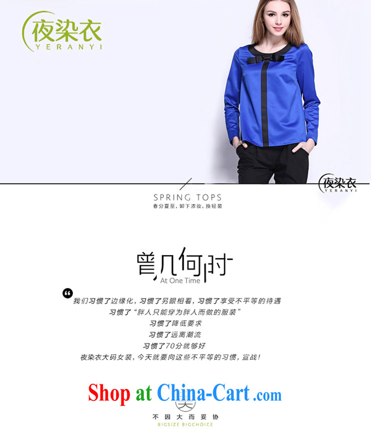 My hair and clothing spring 2015 new, the United States and Europe, women mm thick loose video thin round-collar stitching T-shirt blue 6 XL (185 - 200 ) jack pictures, price, brand platters! Elections are good character, the national distribution, so why buy now enjoy more preferential! Health