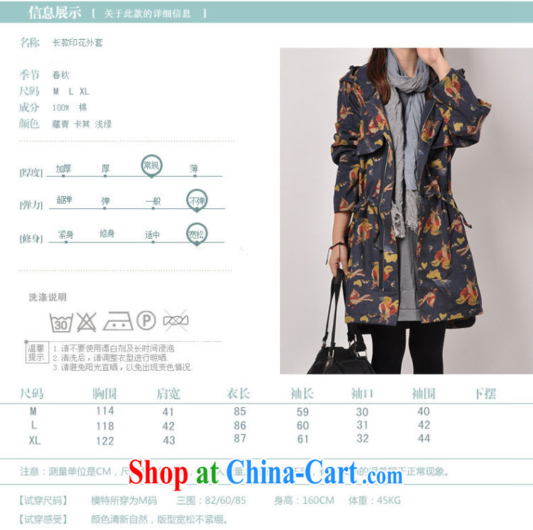 Love Princess Anne new Korean version the code female loose thick windbreaker, long cotton Ma jacket N 8537 green code L pictures, price, brand platters! Elections are good character, the national distribution, so why buy now enjoy more preferential! Health