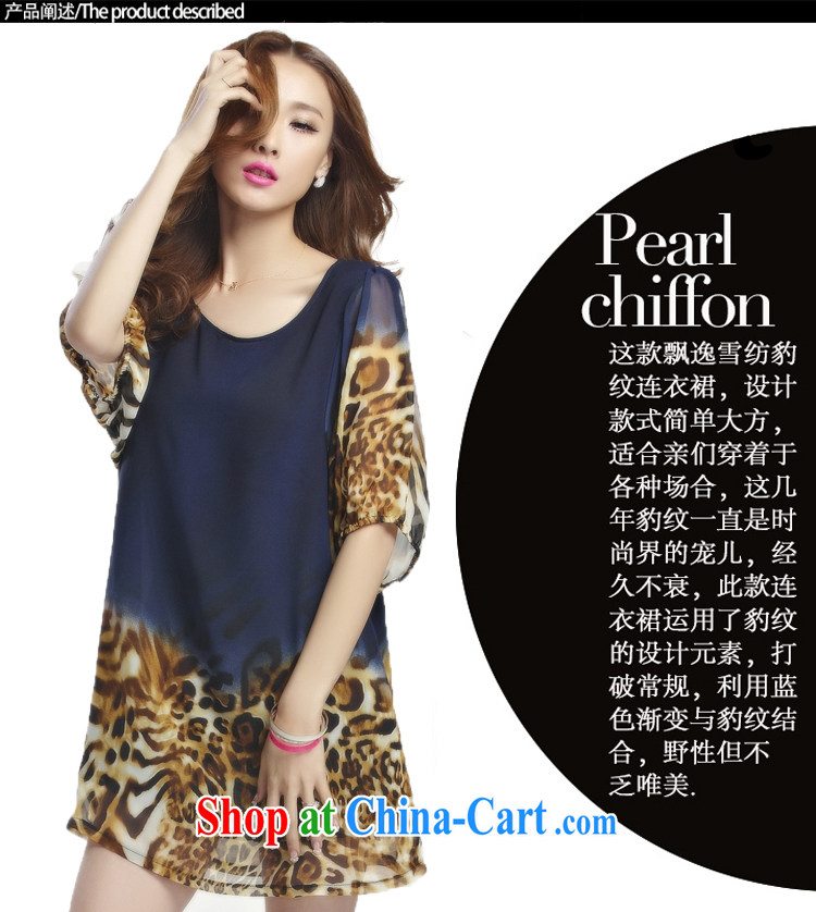 In short, will be the 2015 spring and summer new, larger female loose the code 5 cuff Leopard snow woven dresses snow woven shirts J 605 pink L pictures, price, brand platters! Elections are good character, the national distribution, so why buy now enjoy more preferential! Health