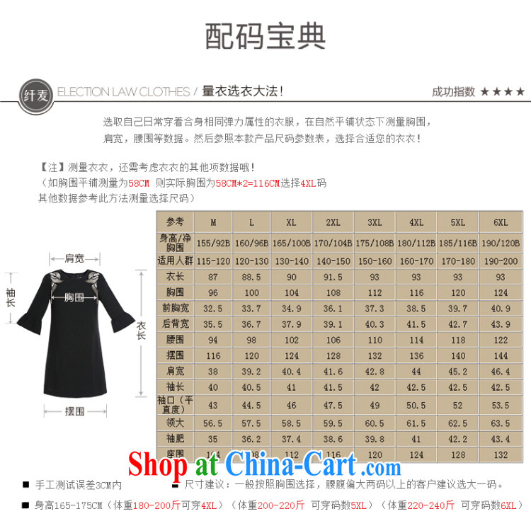 The Mak larger women 2015 spring new thick mm stylish lady embroidered graphics thin dress 951106032 black 3 XL pictures, price, brand platters! Elections are good character, the national distribution, so why buy now enjoy more preferential! Health