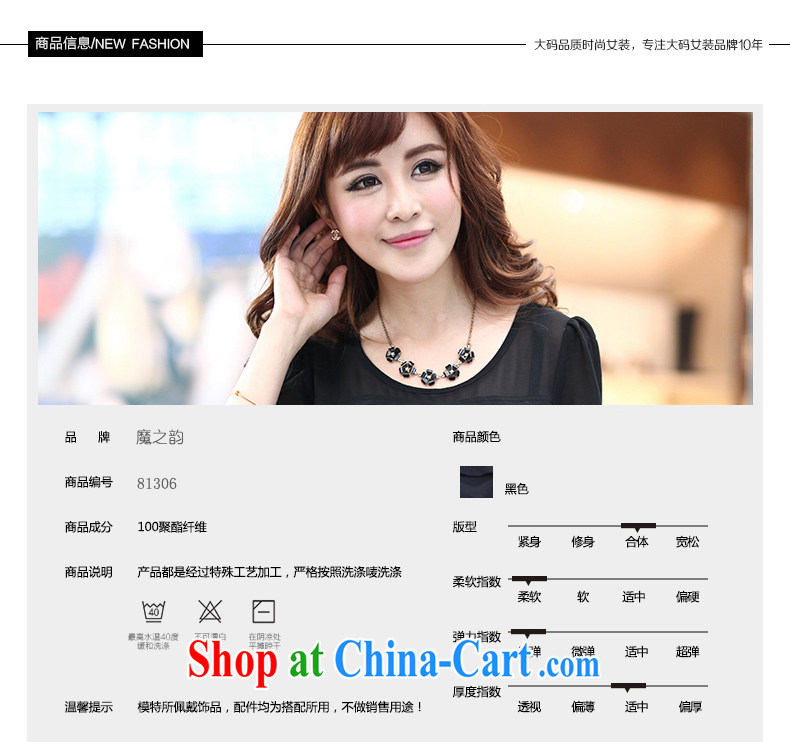 Magic of the thick MM 2015 summer Korean version of the new stylish cultivating short-sleeved leave of two parts is increased, female snow T woven shirts T-shirt female 81,306 black XXXXXL pictures, price, brand platters! Elections are good character, the national distribution, so why buy now enjoy more preferential! Health