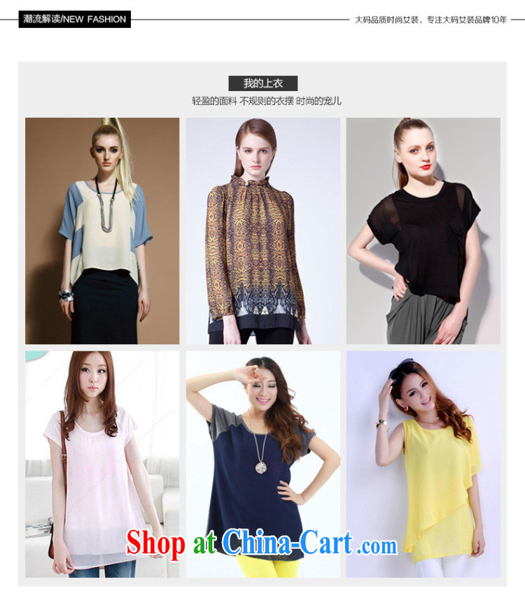 Magic of the thick MM 2015 summer Korean version of the new stylish cultivating short-sleeved leave of two parts is increased, female snow T woven shirts T-shirt female 81,306 black XXXXXL pictures, price, brand platters! Elections are good character, the national distribution, so why buy now enjoy more preferential! Health