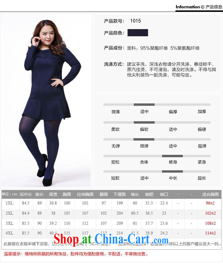 It's the code women's clothing 2015 spring new lace graphics thin dresses girls skirts solid C 1 - 1015 dark blue XXXXL pictures, price, brand platters! Elections are good character, the national distribution, so why buy now enjoy more preferential! Health