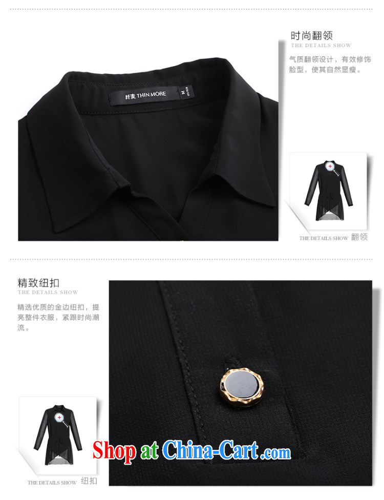 The Mak larger women 2015 spring new thick mm stylish Korean pure color long-sleeved T-shirt 951011199 black 4XL pictures, price, brand platters! Elections are good character, the national distribution, so why buy now enjoy more preferential! Health