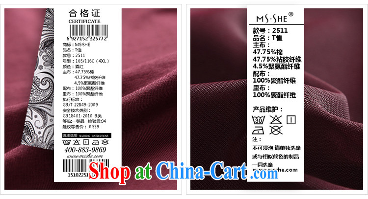 The MSShe indeed XL women 2015 spring thick MM lovely long-sleeved round neck shirt T 2511 wine red 2 XL pictures, price, brand platters! Elections are good character, the national distribution, so why buy now enjoy more preferential! Health