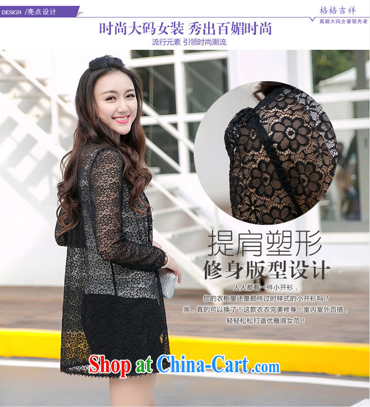 Good luck cracking the Code women 2015 spring and summer New Solid Color Openwork lace T-shirt air-conditioning the Netherlands in cultivating long leisure thin coat V 5036 black 3 XL (suitable for 165 - 180 jack) pictures, price, brand platters! Elections are good character, the national distribution, so why buy now enjoy more preferential! Health