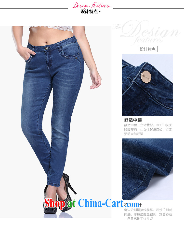 Slim Li-su 2015 spring and summer new, larger female money-terrazzo floor White Cat to be hot, the waist graphics thin jeans Q 7677 denim blue XL pictures, price, brand platters! Elections are good character, the national distribution, so why buy now enjoy more preferential! Health