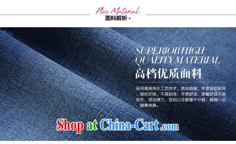 Slim Li-su 2015 spring and summer new, larger female money-terrazzo floor White Cat to be hot, the waist graphics thin jeans Q 7677 denim blue XL pictures, price, brand platters! Elections are good character, the national distribution, so why buy now enjoy more preferential! Health