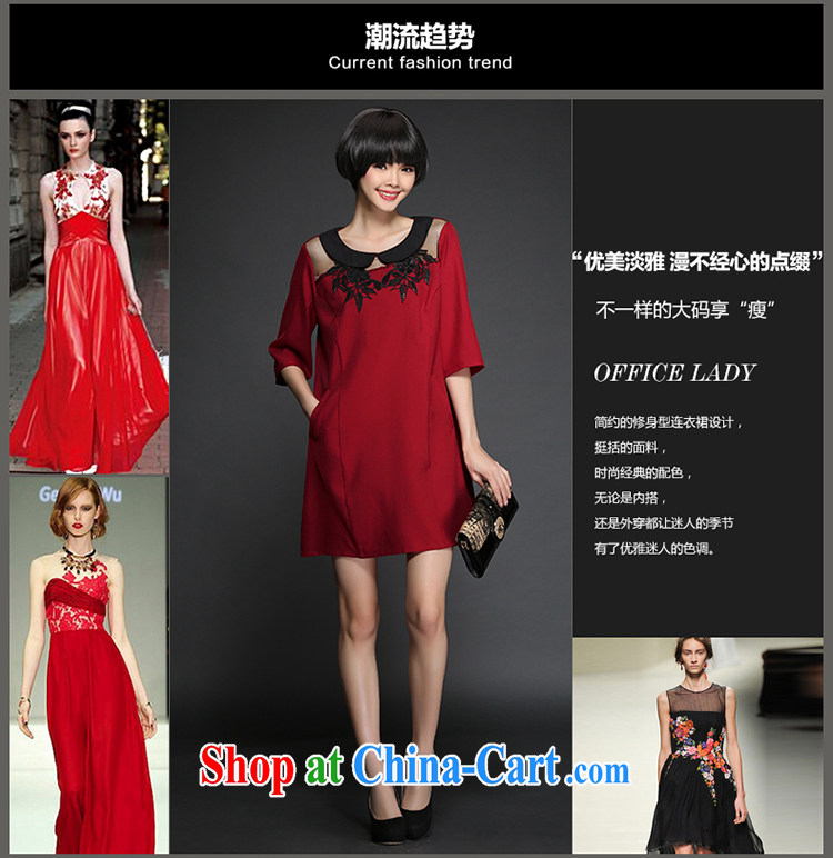 Mephidross economy honey, spring 2015 the new, and indeed increase, female embroidery stitching doll collar cuff dress 2823 big red code 5 XL 200 Jack left and right pictures, price, brand platters! Elections are good character, the national distribution, so why buy now enjoy more preferential! Health