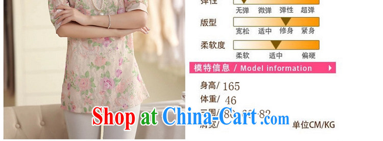 Ruyi Miss 2015 summer new, Japan, and South Korea too loose solid shirt snow woven shirts, long, large, female 16 pink 3XL pictures, price, brand platters! Elections are good character, the national distribution, so why buy now enjoy more preferential! Health