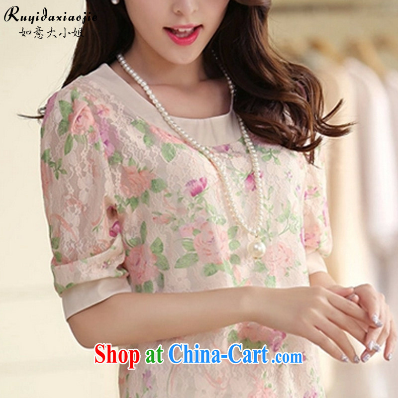 Unwind after miss the 2015 summer new, Japan, and South Korea too loose solid snow shirt woven shirt, long, large, female 16 pink 3XL sporting, Miss (Ruyidaxiaojie), shopping on the Internet