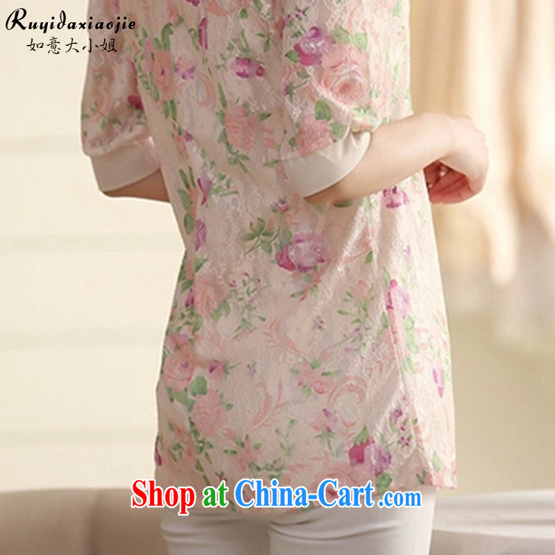 Unwind after miss the 2015 summer new, Japan, and South Korea too loose solid snow shirt woven shirt, long, large, female 16 pink 3XL sporting, Miss (Ruyidaxiaojie), shopping on the Internet