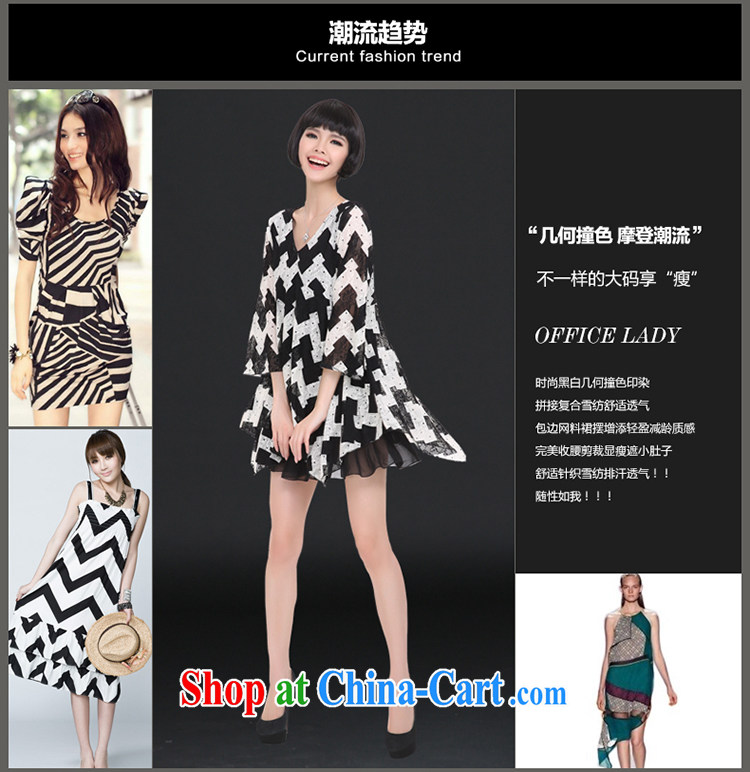 Mephidross has long honey, spring 2015 with new, and indeed increase, female Korean version thick sister knocked color graphics thin long-sleeved dress 2841 picture color the code 3 XL 160 Jack left and right pictures, price, brand platters! Elections are good character, the national distribution, so why buy now enjoy more preferential! Health