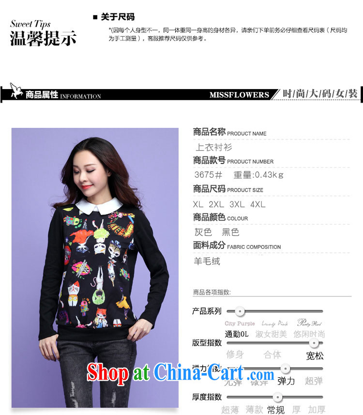 Optimize M colorful XL women 2015 spring new retro lapel totem stamp shirt long-sleeved shirt T the fat lady OL shirt thick M black 4 XL pictures, price, brand platters! Elections are good character, the national distribution, so why buy now enjoy more preferential! Health