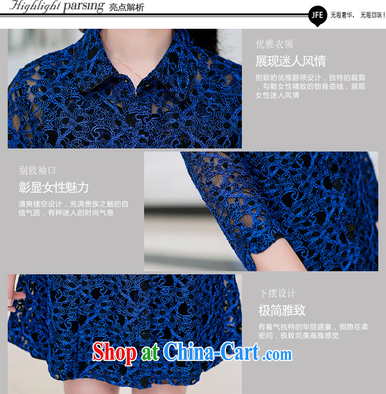 -2015 summer new female Korean loose the Code, the two-piece short sleeve lace snow woven dresses 2382 #blue (7 sleeves) 3 XL pictures, price, brand platters! Elections are good character, the national distribution, so why buy now enjoy more preferential! Health