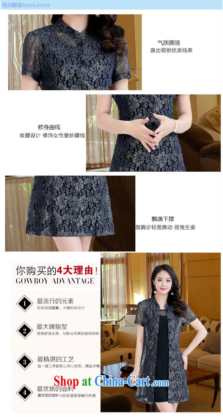 -2015 summer new female Korean loose the Code, the two-piece short sleeve lace snow woven dresses 2382 #blue (7 sleeves) 3 XL pictures, price, brand platters! Elections are good character, the national distribution, so why buy now enjoy more preferential! Health
