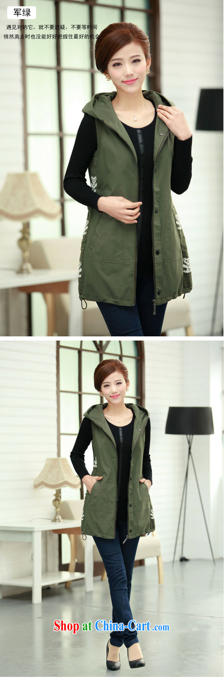 Pi-optimized Connie new spring beauty Korean version of the greater number of a female cotton cap in the vest, long wind jacket BW Uhlans on 09,820 XXXL recommendations 150 - 165 Jack pictures, price, brand platters! Elections are good character, the national distribution, so why buy now enjoy more preferential! Health